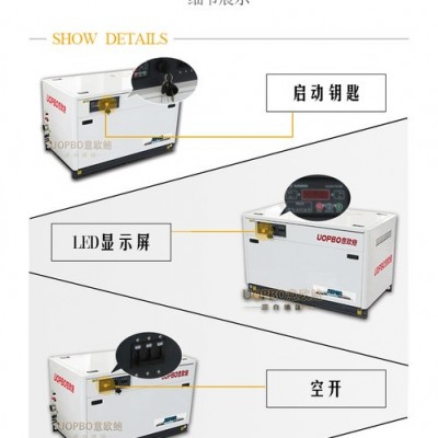 15kw静音汽油发电机 房车用汽油发电机组 发电机组J15PMQ图2