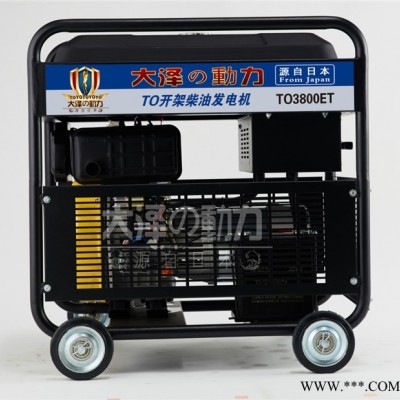 7kw柴油发电机 小型开架式柴油发电机带轮子 大泽动力TO7900ET图2