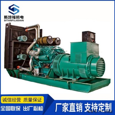 中国传动通柴发电机组厂家  TCR800发电机组 重庆800KW发电机组图4