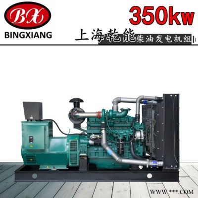上海乾能发电机组 QN13H435 350KW柴油发电机组 低耗油耐用发电机 房地产发电机图2