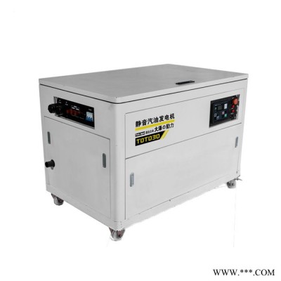 大泽动力30KW汽油发电机 大泽动力发电机厂家定制图5