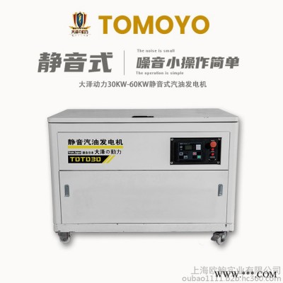 低温启动60KW汽油静音发电机图5