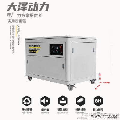 低温启动60KW汽油静音发电机图4
