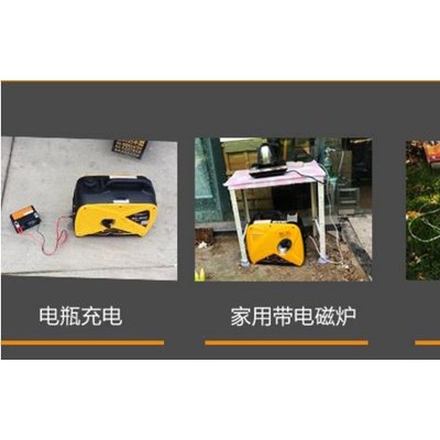 西零度3000w低噪音发电机3000w低噪音汽油发电机组图3