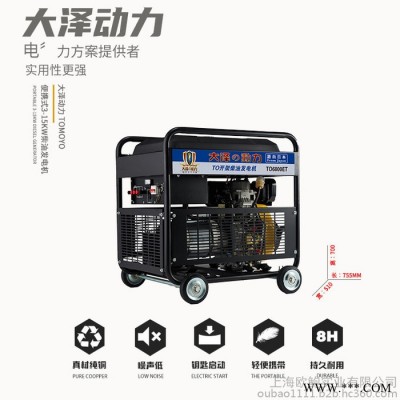 工程上用12KW车用柴油发电机图5
