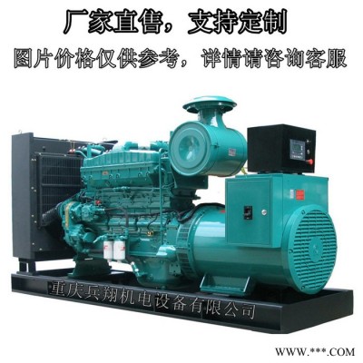 重庆康明斯KTA38-G2 600KW柴油发电机 600千瓦康明斯发电机 发电机组厂家价格报价图2