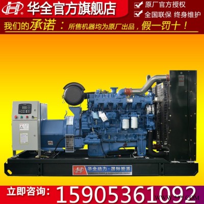 200kw柴油发电机 玉柴200kw发电机 200千瓦柴油发电机组 全铜无刷发电机200kw图1