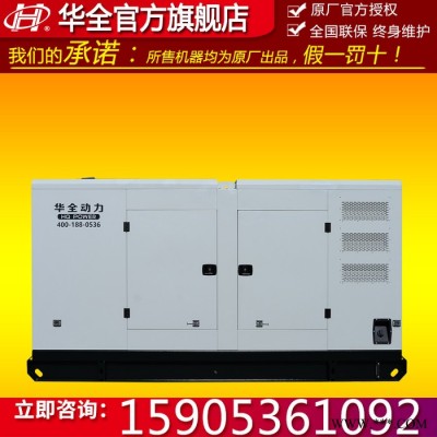 潍柴斯太尔柴油发电机300kw 发电机组300kw 静音自动化柴油发电机组300kw 低分贝发电机组 全自动柴油发电机图5