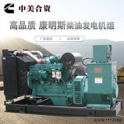 Cummins/康明斯120kw柴油发电机组养殖场工地用纯铜无刷全自动120千瓦移动拖车静音发电机图4