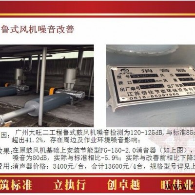 2017年 风机进口消声器  风机出口消声器图3