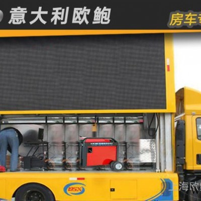 20千瓦汽油发电机|LED车载发电机图1