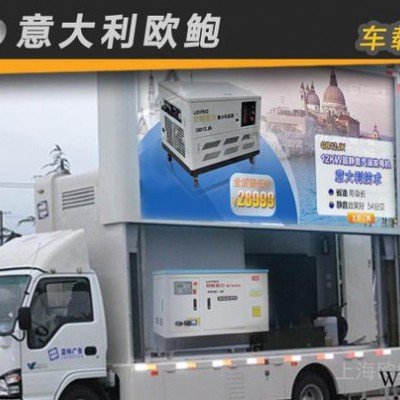 20千瓦汽油发电机|LED车载发电机图3