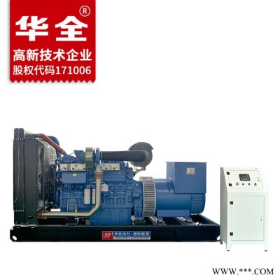 广西玉柴400KW发电机组 400kw移动柴油发电机 玉柴发电机组 400kw移动发电机 玉柴移动电源550马力 发电机图2