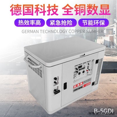 简约7kw静音汽油发电机图5