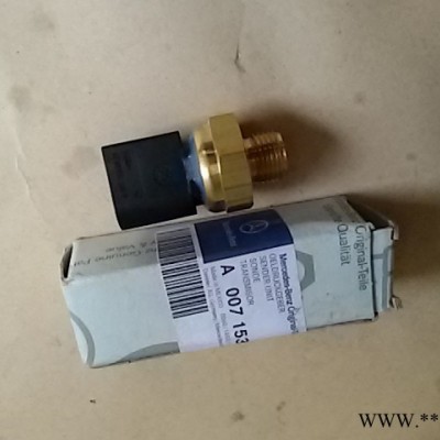 奔驰卡车4144发动机OM501LA发电机图5