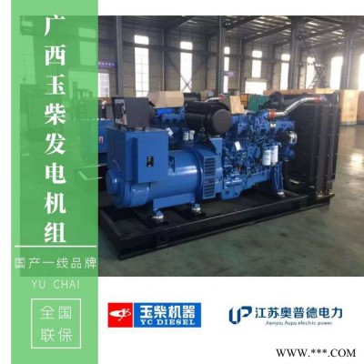 【静音型发电机组 】300KW发电机价格 玉柴发电机 全新300千瓦玉柴柴油机 静音发电机 发电机厂家图1