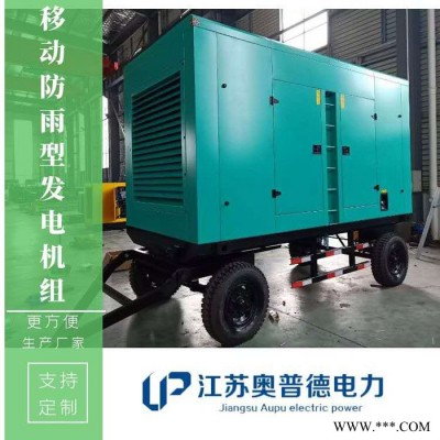 【静音型发电机组 】300KW发电机价格 玉柴发电机 全新300千瓦玉柴柴油机 静音发电机 发电机厂家图6