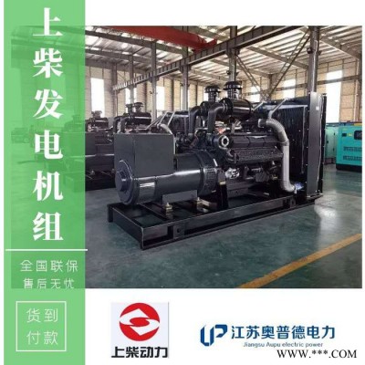 【静音型发电机组 】300KW发电机价格 玉柴发电机 全新300千瓦玉柴柴油机 静音发电机 发电机厂家图2