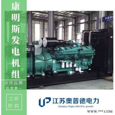 【静音型发电机组 】300KW发电机价格 玉柴发电机 全新300千瓦玉柴柴油机 静音发电机 发电机厂家图7