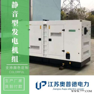 【静音型发电机组 】300KW发电机价格 玉柴发电机 全新300千瓦玉柴柴油机 静音发电机 发电机厂家图8