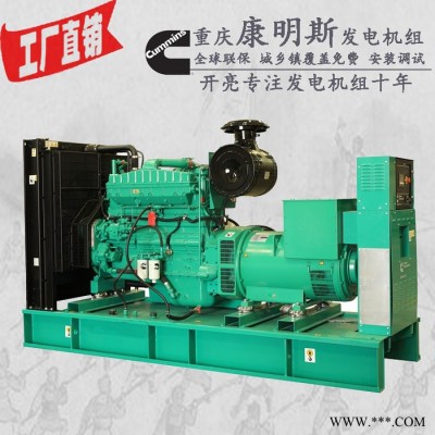 320KW康明思柴油发电机组 QSNT-G3 350KW/392KW国三高压共轨 320KW发电机图4