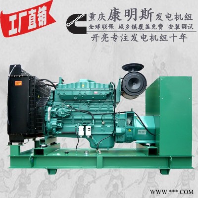 320KW康明思柴油发电机组 QSNT-G3 350KW/392KW国三高压共轨 320KW发电机图1