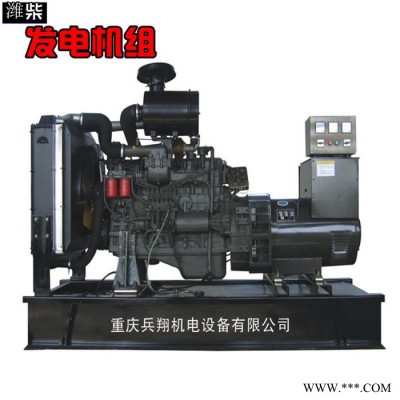 潍柴动力WP6D167E200 165kw柴油发电机组 消防应急备用电源 重庆发电机品牌图2