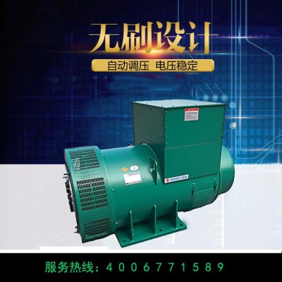 无刷发电机360KW  **  品质保证 全国联保 价格优惠_福安发电机厂家_ 福建无刷发电机价格图4