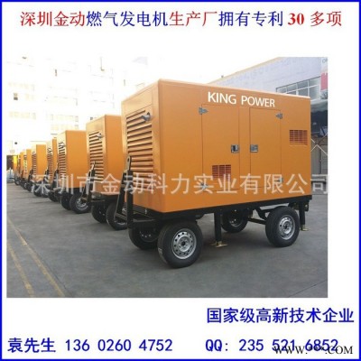 销售180KW天燃气发电机 160KW沼气发电机 200KW页岩气发电机组图2