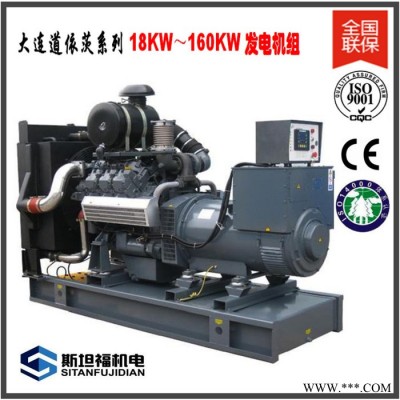 一汽道依茨发电机  BF6M1013FCG2发电机  150KW发电机组价格图3