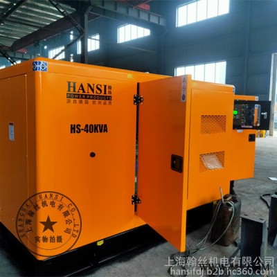 HANSI翰丝HS15KVA柴油发电机图6