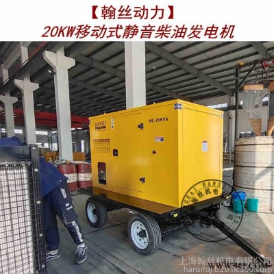 HANSI翰丝HS15KVA柴油发电机图7