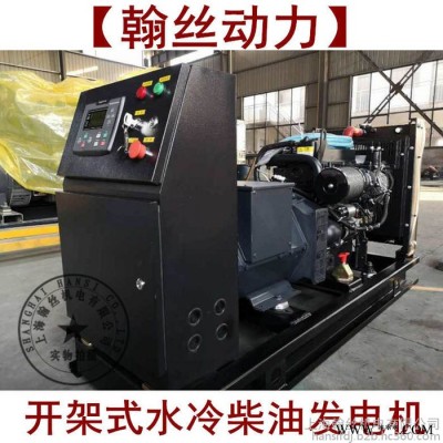 HANSI翰丝HS15KVA柴油发电机图3