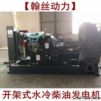 HANSI翰丝HS15KVA柴油发电机图4
