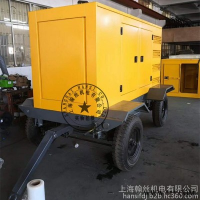 HANSI翰丝HS15KVA柴油发电机图2