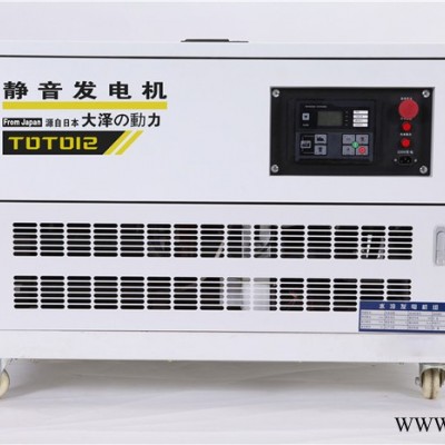 大泽动力60千瓦汽油发电机机房用TOTO60图8