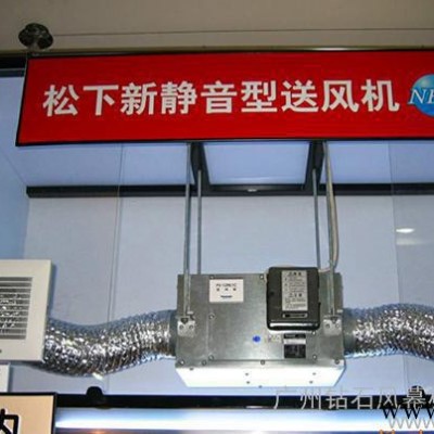 供应松下超静音送风机，松下静音排风机，管道风机FV-12NL3C图2