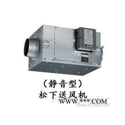 供应松下超静音送风机，松下静音排风机，管道风机FV-12NL3C