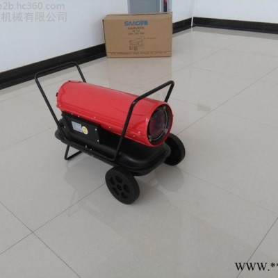 隧道专用燃油暖风机 建筑用燃油暖风机图1