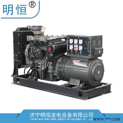 潍柴发电机组 明恒-50KW华丰柴油发电机 潍柴华丰动力图3