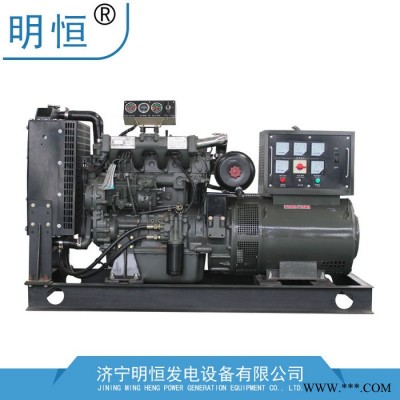 潍柴发电机组 明恒-50KW华丰柴油发电机 潍柴华丰动力图4