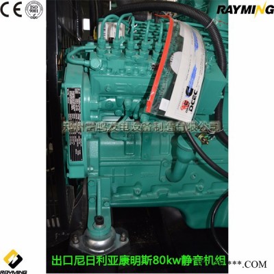 河南柴油发电机厂家 郑州雷鸣厂家提供东方红柴油发电机组价格图5