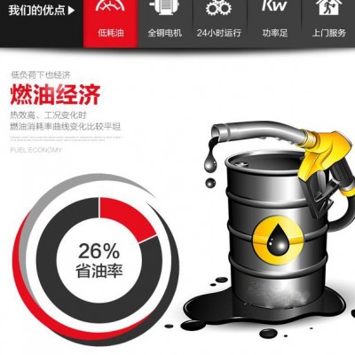 上柴凯普800KW发电机组厂家批发 福建发电机组** 上柴800千瓦发电机图3