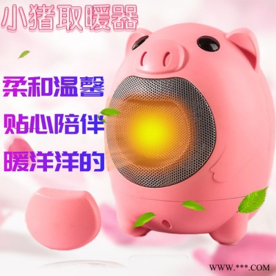 会销礼品小家电   暖手宝暖风机图3