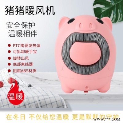 会销礼品小家电   暖手宝暖风机图8