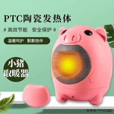 会销礼品小家电   暖手宝暖风机图4