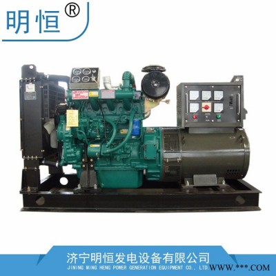 明恒-潍柴发电机组 20KW-150KW柴油发电机 纯铜线电机图2
