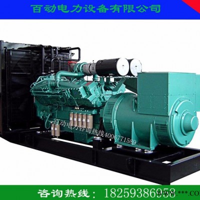康明斯700KW_品质保证_**_价格优惠_全国联保_百动电力_康明斯发电机_发电机_ 康明斯发电机组700KW图3