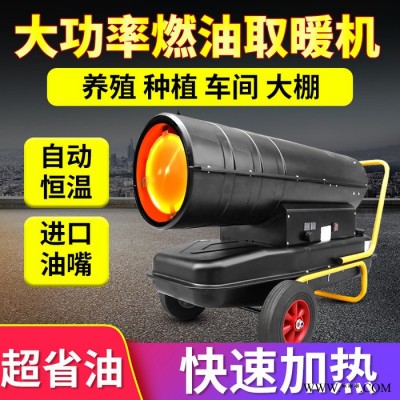 诺特  暖风机  养鸡电暖风机 热风机图5