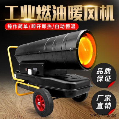诺特  暖风机  养鸡电暖风机 热风机图4
